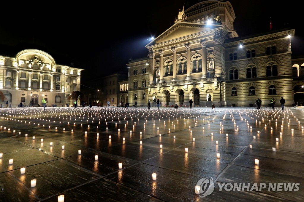 코로나19 희생자를 추모하기 위해 지난해 12월 스위스 국회의사당 앞에 놓인 촛불들