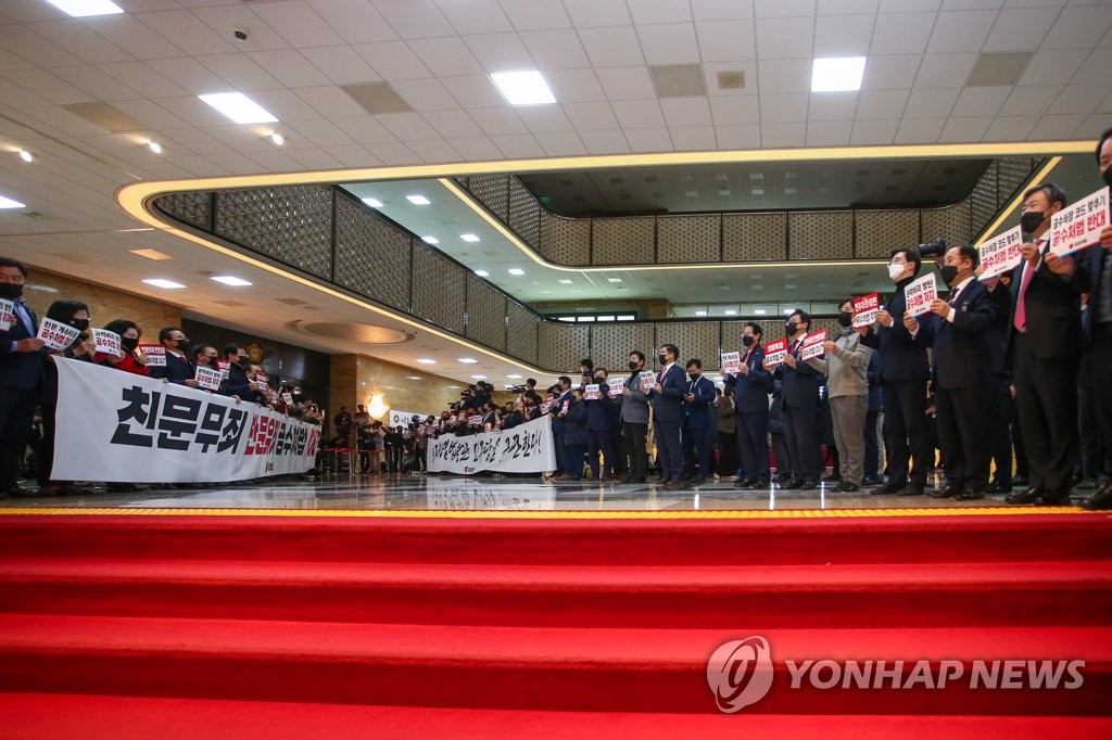 국민의힘, 로텐더홀에서 피켓시위