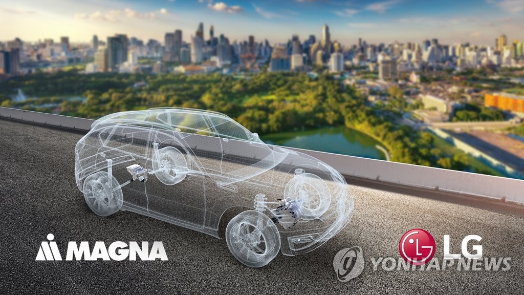 LG전자-마그나, 전기차 파워트레인 합작법인 설립
