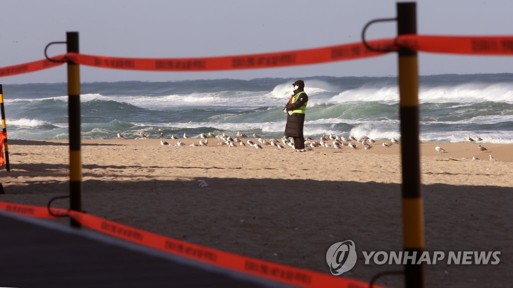 "제발 오지 말아 주세요"