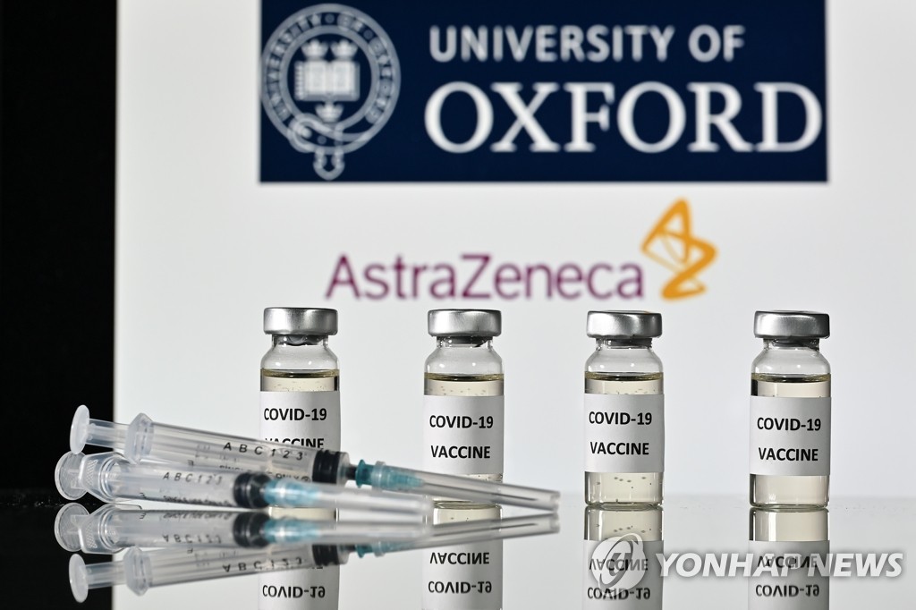 영국이 세계 최초로 승인한 '아스트라제네카 코로나19 백신'