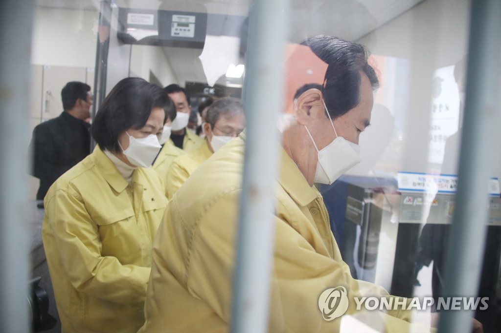서울동부구치소 현장점검 하는 정세균 총리