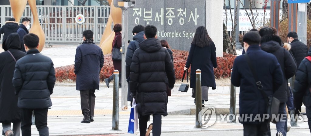 새해 첫 출근하는 공무원들