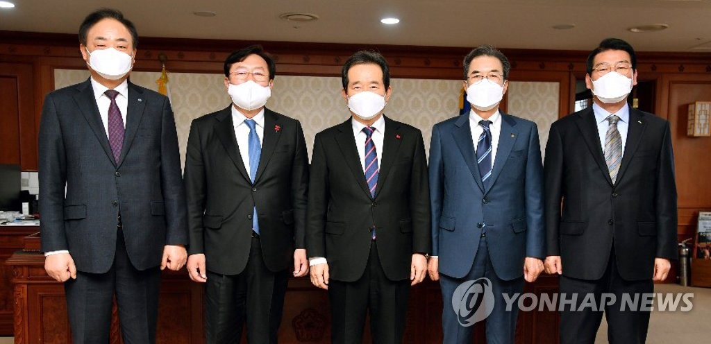 정세균 총리, 농협ㆍ수협ㆍ산림조합ㆍ중소기업중앙회 회장단 면담