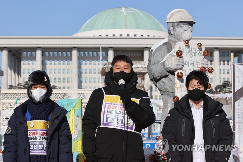 중대재해법 제정 촉구하는 양경수 민주노총 위원장