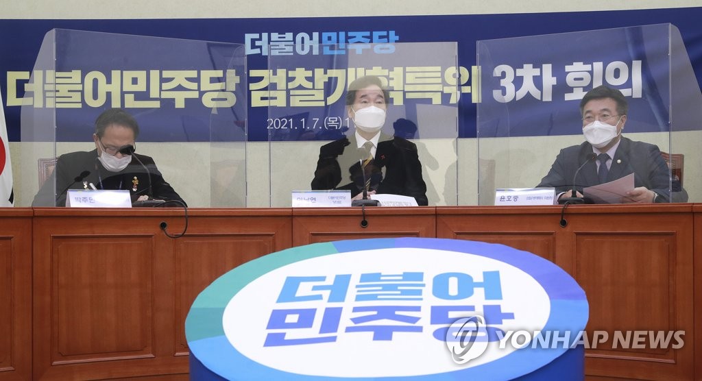 발언하는 윤호중 검찰개혁특위 위원장
