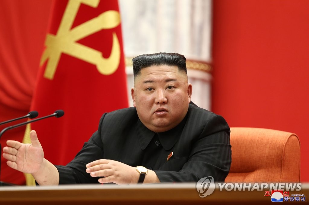 김정은, 당 중앙위원회 제8기 전원회의