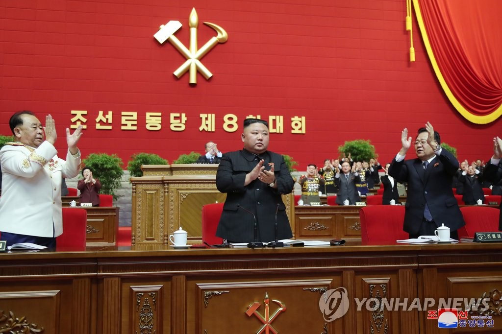 North Korean leader Kim Jong-un (C) attends the sixth day of the eighth congress of the ruling Workers' Party in Pyongyang on Jan. 10, 2021, in this photo released by the North's official Korean Central News Agency the next day. During the congress, North Korea endorsed Kim as the party's general secretary, following its revision of party rules to reinstate the secretariat system that was scrapped at the previous party congress in 2016. (For Use Only in the Republic of Korea. No Redistribution) (Yonhap)