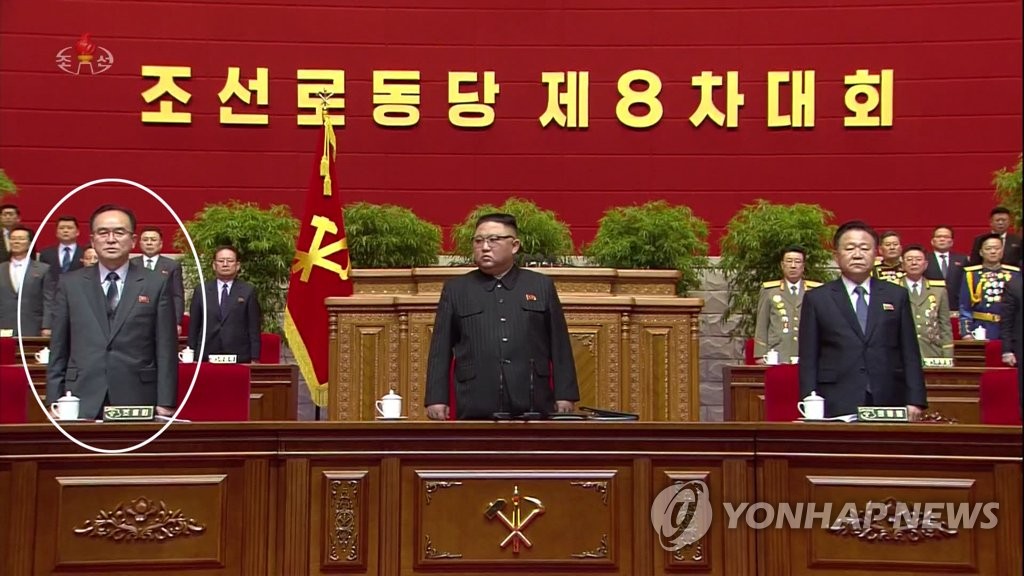 New No. 3 man in N.K. New No. 3 man in N.K.