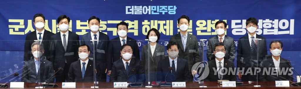 Ruling party-gov't meeting Ruling party-gov't meeting