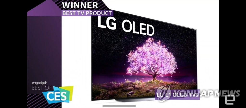 LGの有機ELテレビ 7年連続で最高賞 LGの有機ELテレビ 7年連続で最高賞