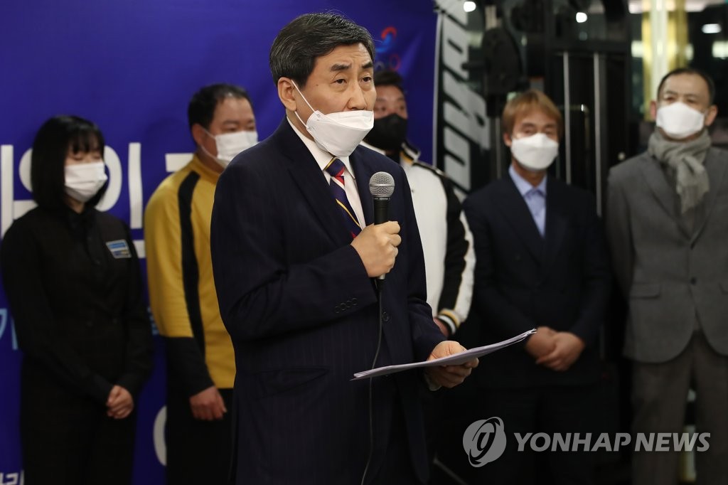 이종걸 대한체육회장 후보 공약 발표