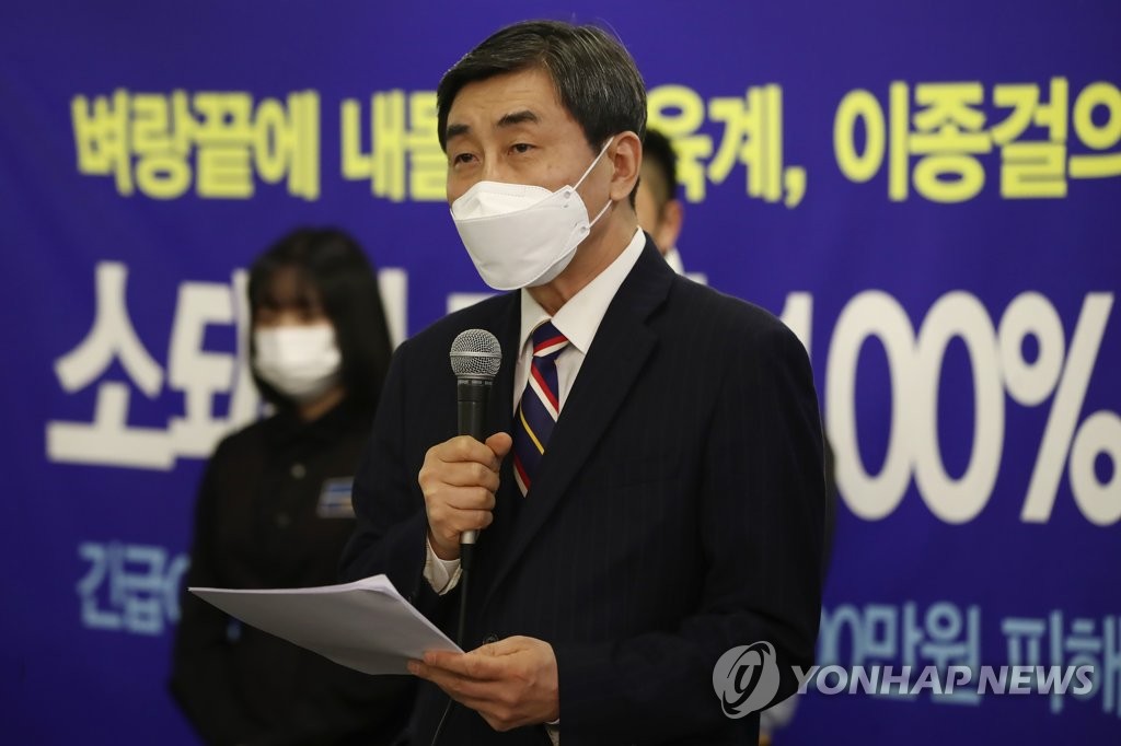 이종걸 대한체육회장 후보 공약 발표