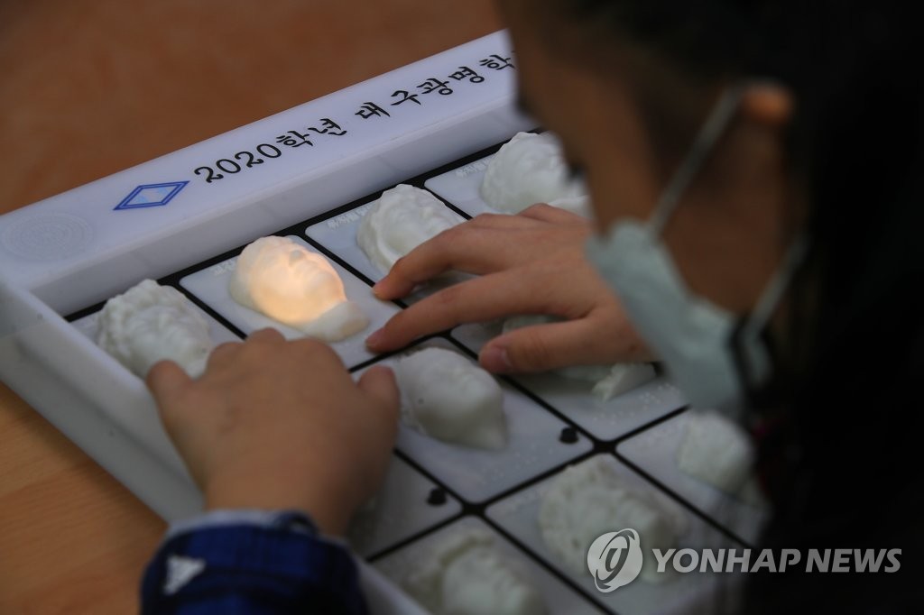 '친구야 반가워'