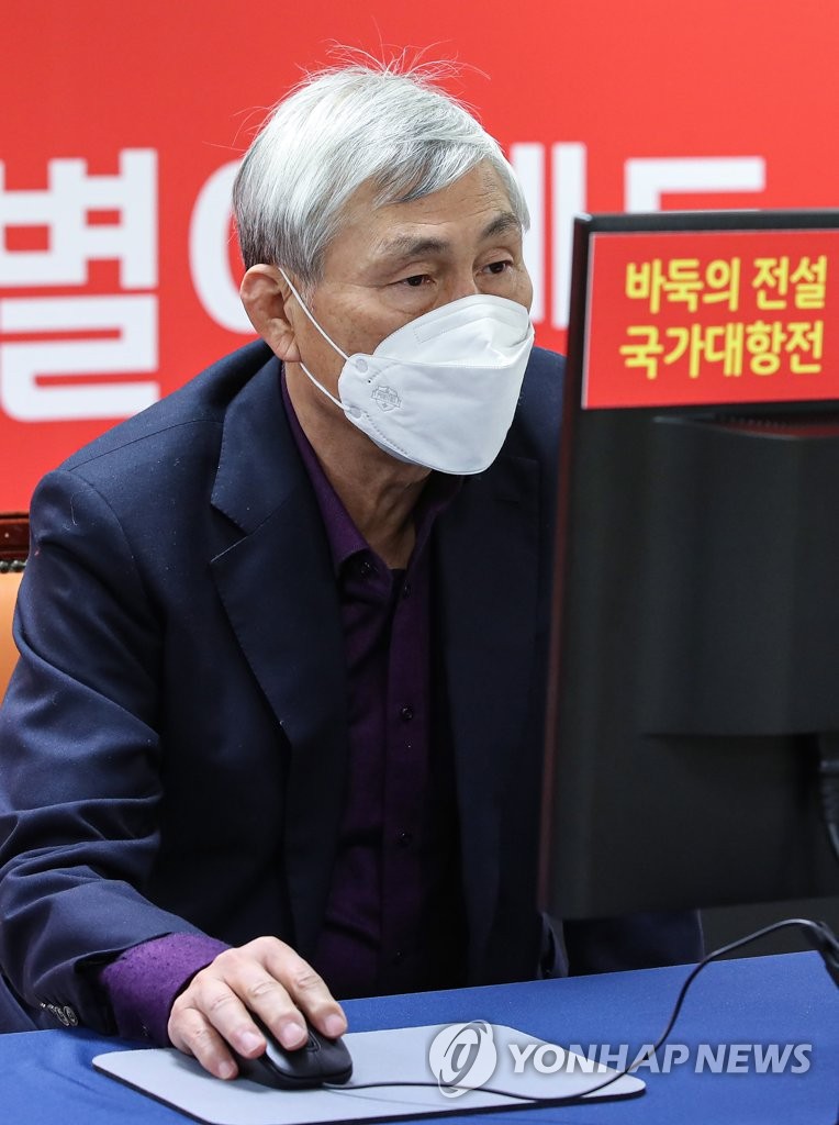 S. Korean Go player at virtual competition S. Korean Go player at virtual competition