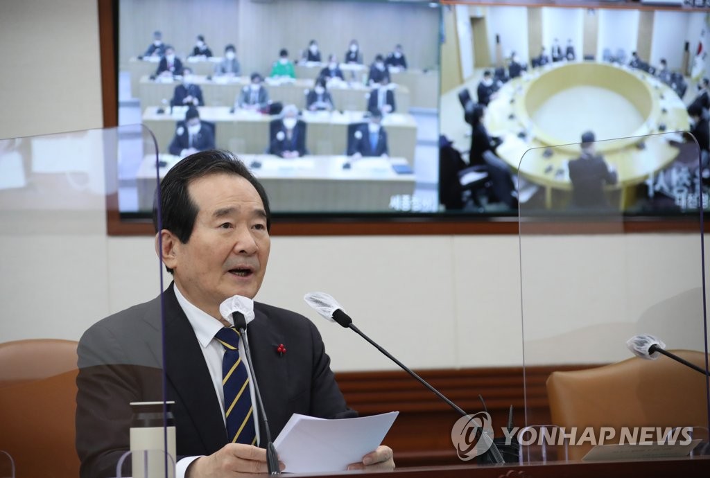 PM attends meeting on water resources PM attends meeting on water resources