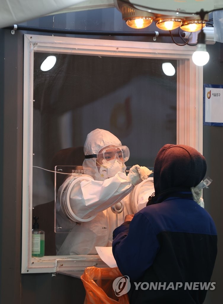 New coronavirus New coronavirus