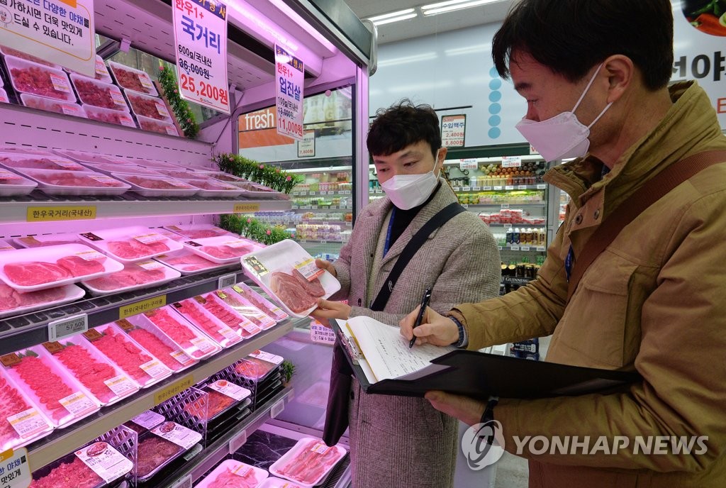 Food inspection ahead of holiday Food inspection ahead of holiday