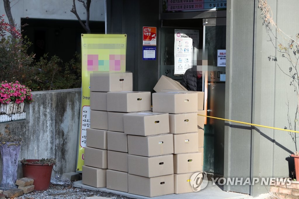 생필품 옮기는 광주 TCS 국제학교 관계자