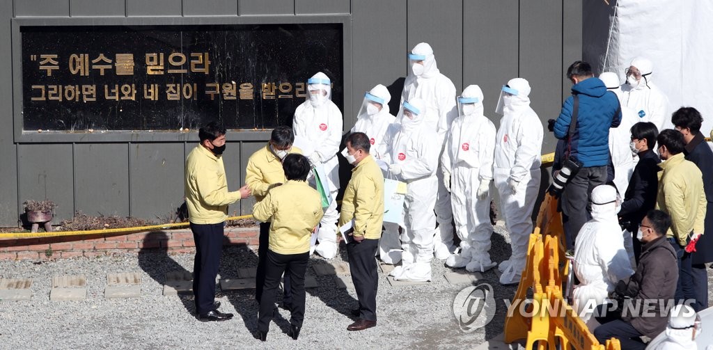 집단감염 발생한 광주 TCS 국제학교