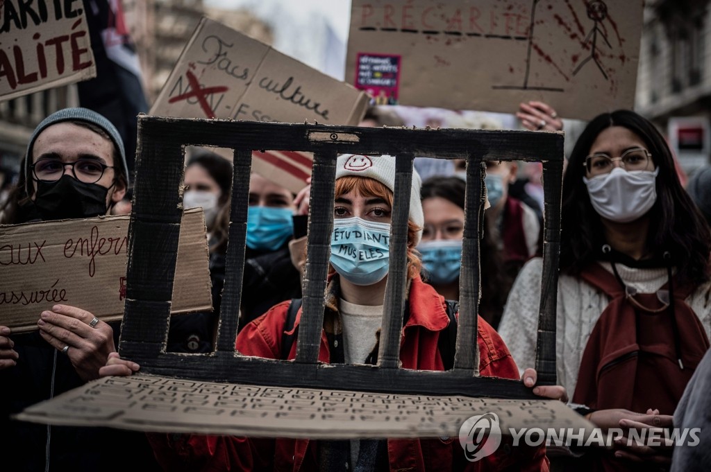 '코로나19 부실대응' 항의시위하는 프랑스 학생들