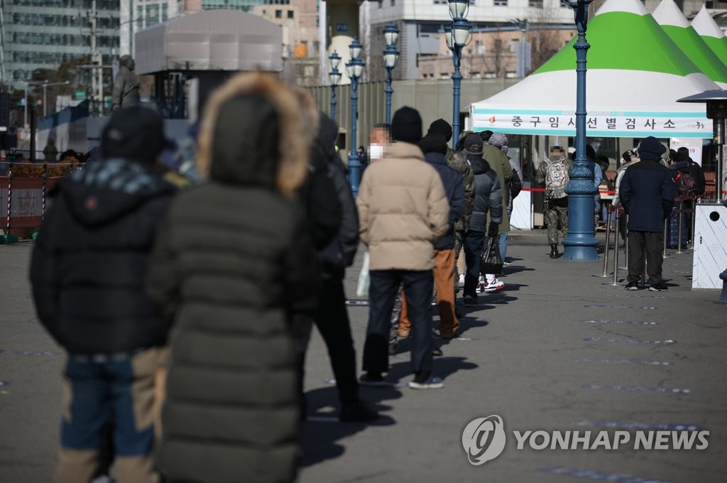 한파 속 코로나19 검사 기다림