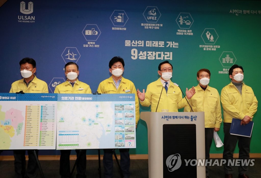 울산의료원 설립 계획 밝히는 송철호 울산시장