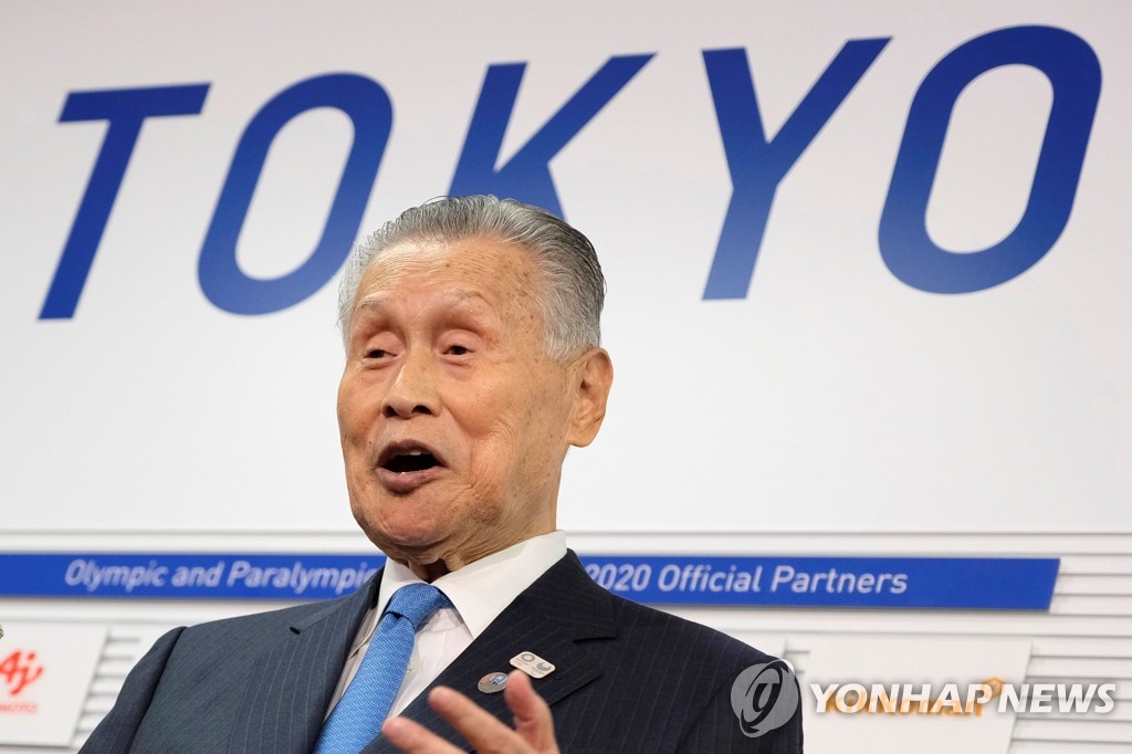 모리 도쿄올림픽·패럴림픽 조직위 회장