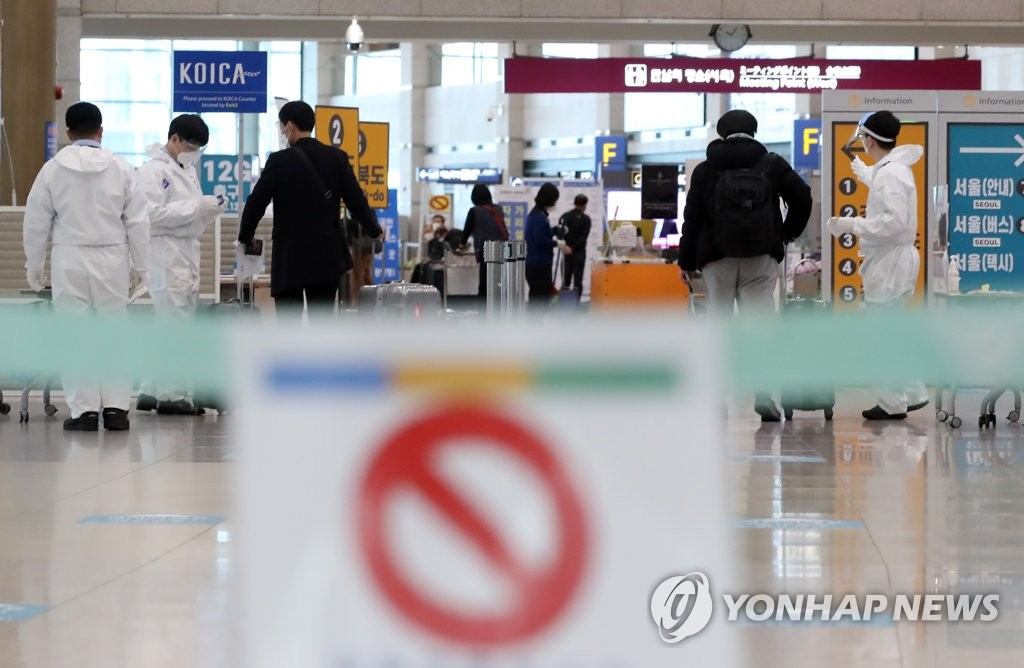 영국발 변이 바이러스에 4차 유행 우려
