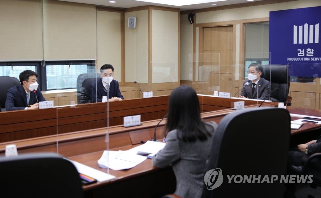 인천지검 검사들과 간담회 하는 박범계 법무부 장관
