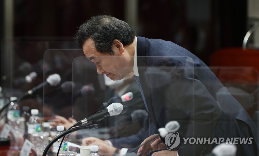 고개 숙여 인사하는 이낙연