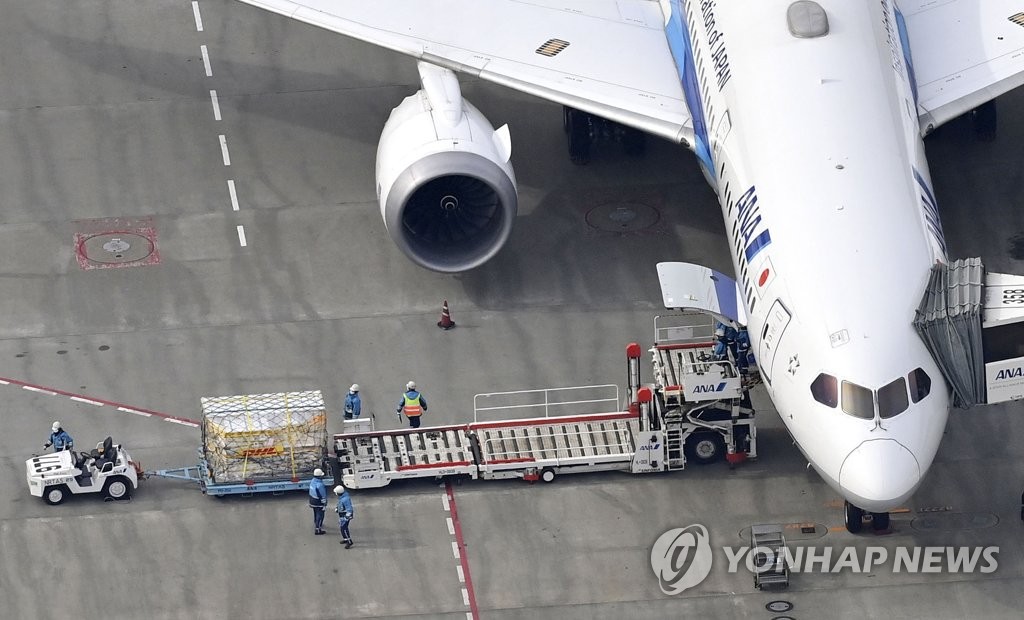 일본 나라타공항에 도착한 화이자 코로나19 백신
