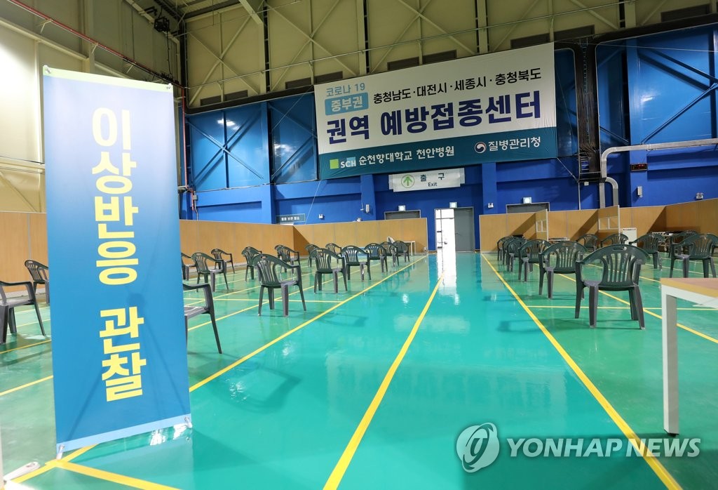 기다리던 백신 접종 순간이 눈앞에
