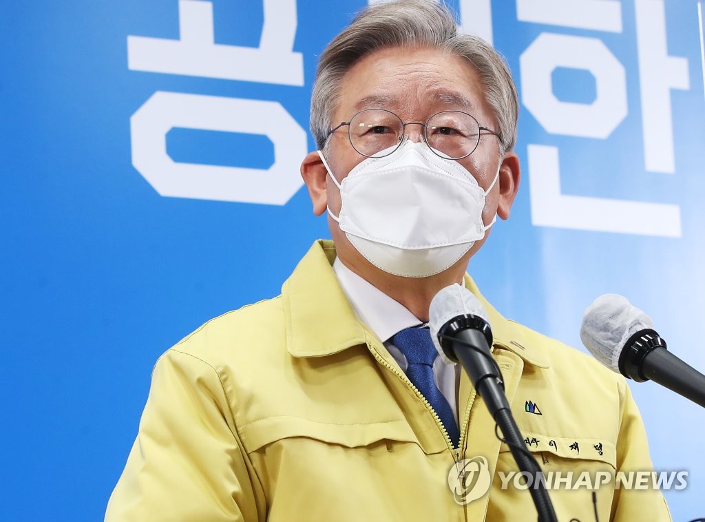 경기도 공공기관 이전 관련 기자회견 하는 이재명 경기지사