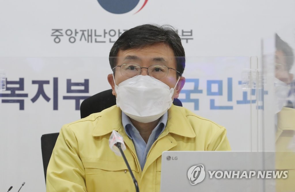 중대본 회의에서 발언하는 권덕철 장관