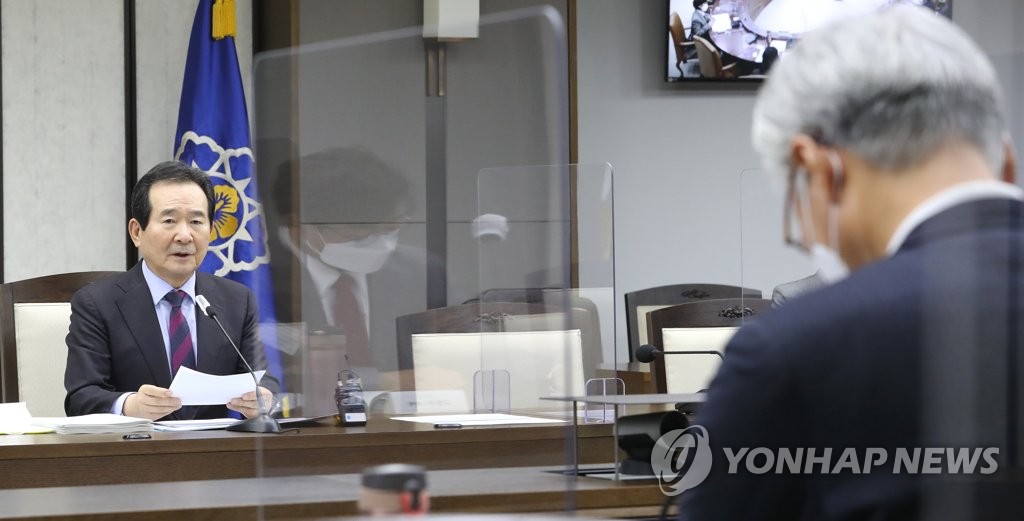 국가지식재산위원회에서 발언하는 정세균 총리