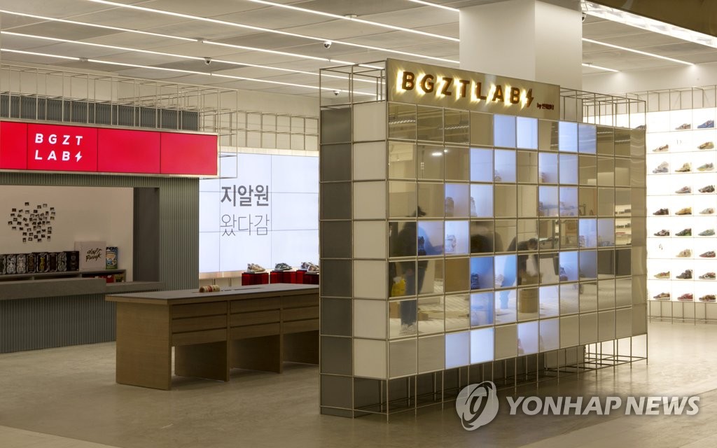 번개장터, 국내 최대 한정판 스니커즈 컬렉션 '브그즈트 랩' 오픈
