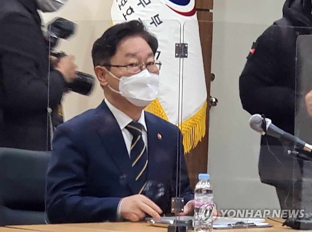 대전 찾은 박범계 장관