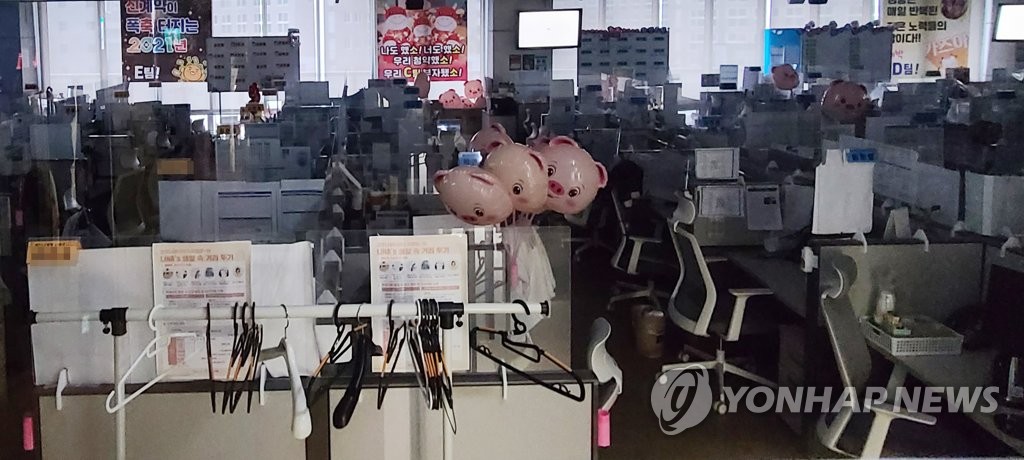 집단감염 '보험사 콜센터' 적막
