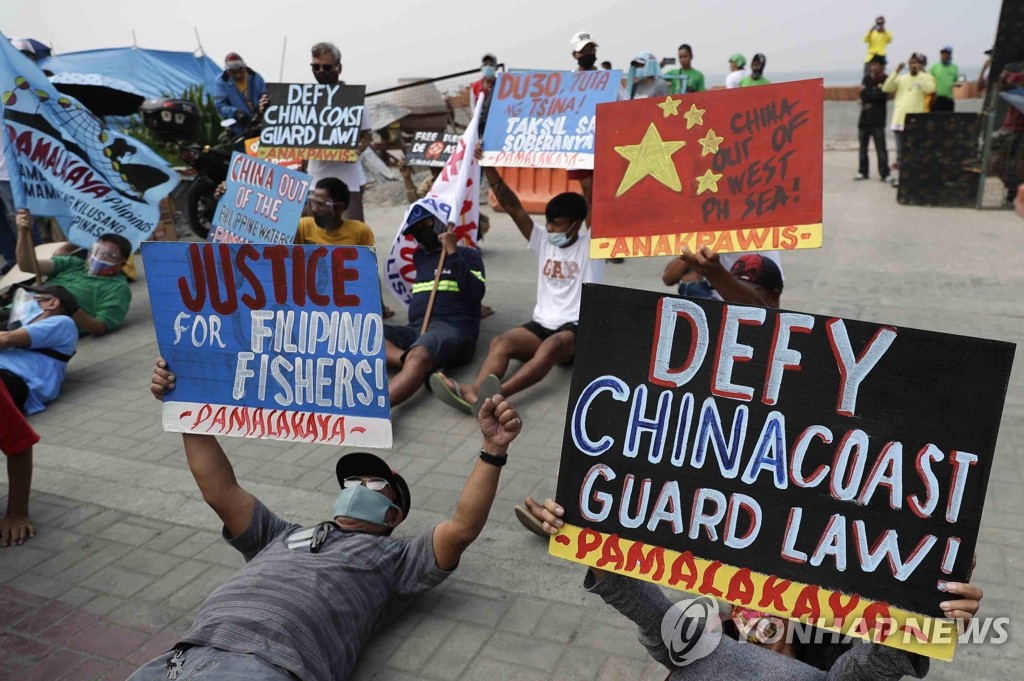'무력 사용 허용' 중국 해경법 항의하는 필리핀 활동가들