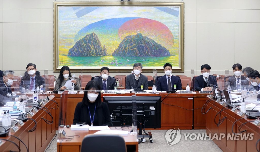 정무위, 전자금융거래법 공청회