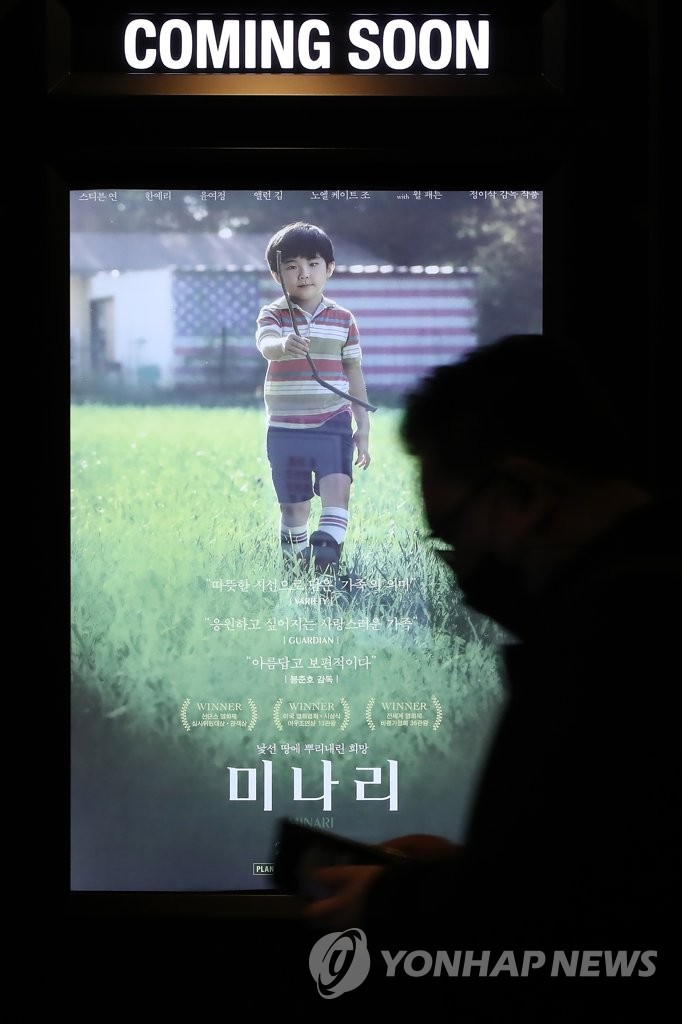 A poster featuring "Minari," which won best foreign language film at the Golden Globes, is displayed at a Seoul theater on March 2, 2021, with the movie leading ticket reservations one day ahead of its local release. (Yonhap)
