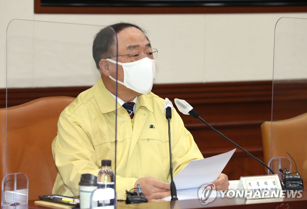 홍남기 경제부총리, 비상경제 중대본회의 주재