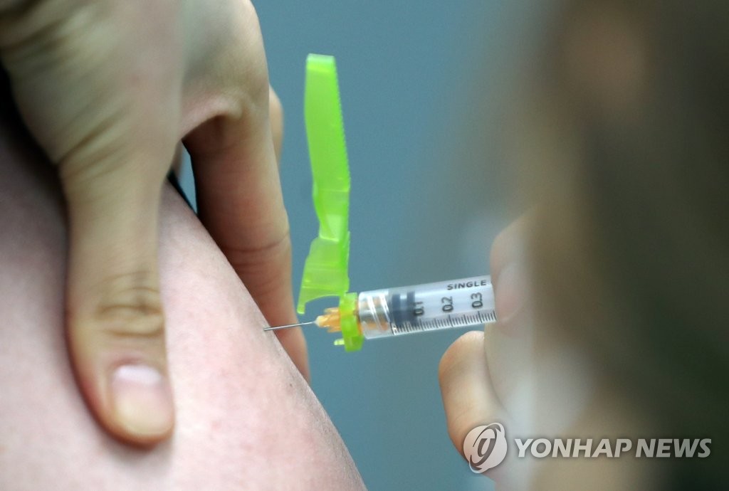영남권역 화이자 백신 접종 시작