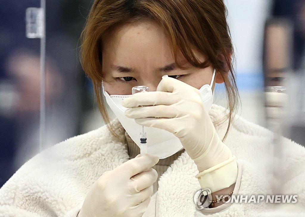 '집중'