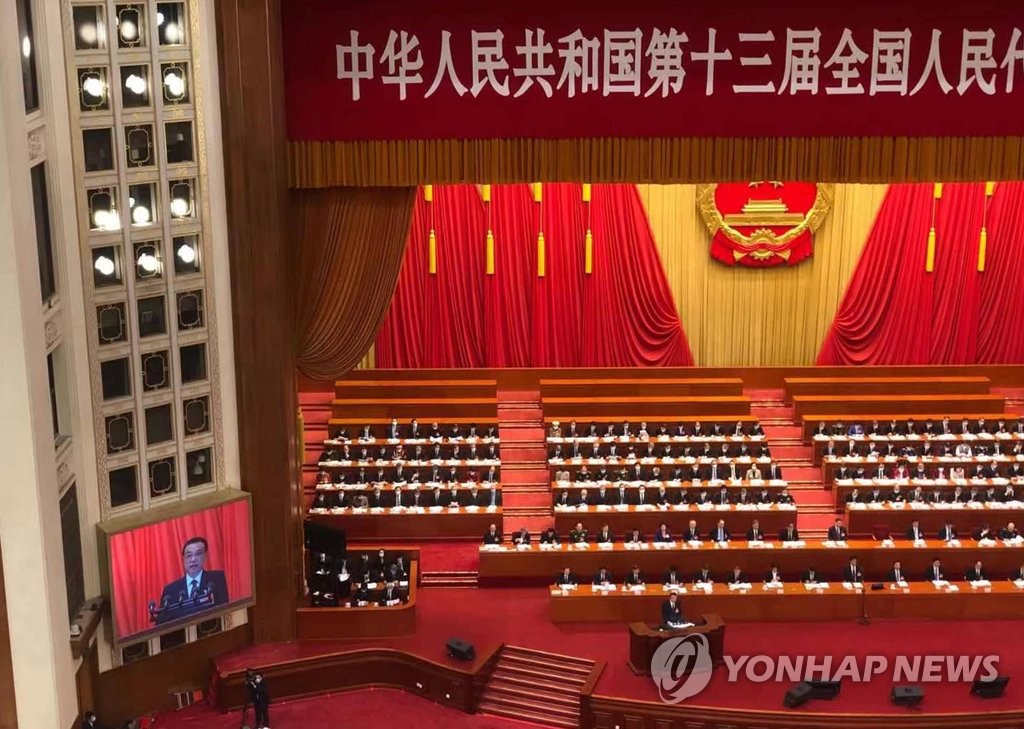 업무보고 하는 리커창 총리