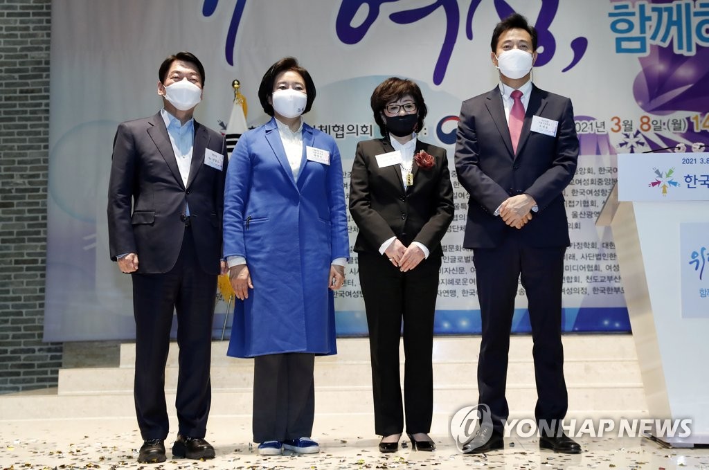 Seoul mayoral contenders Seoul mayoral contenders