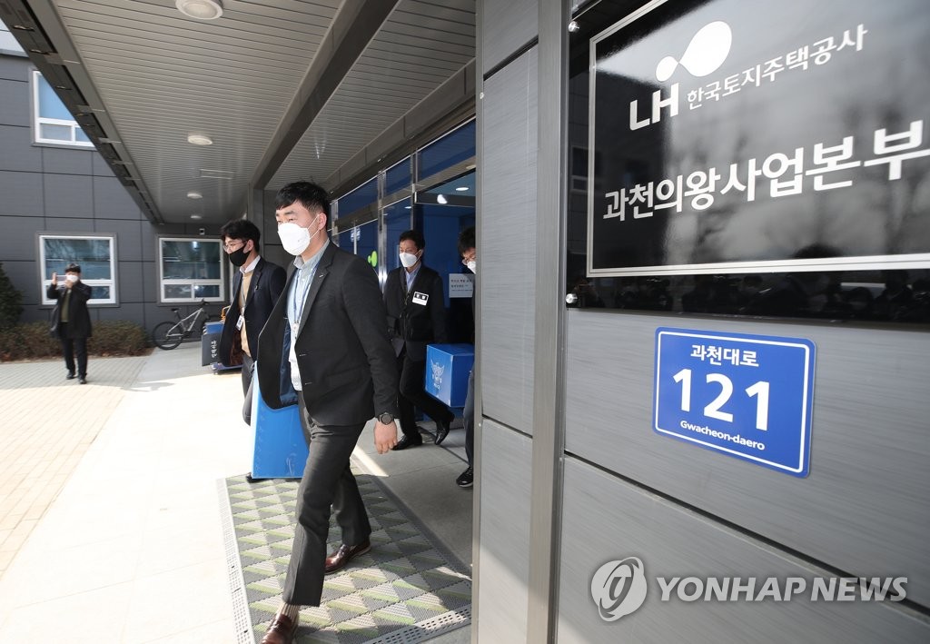 LH headquarters raided over land speculation scandal LH headquarters raided over land speculation scandal