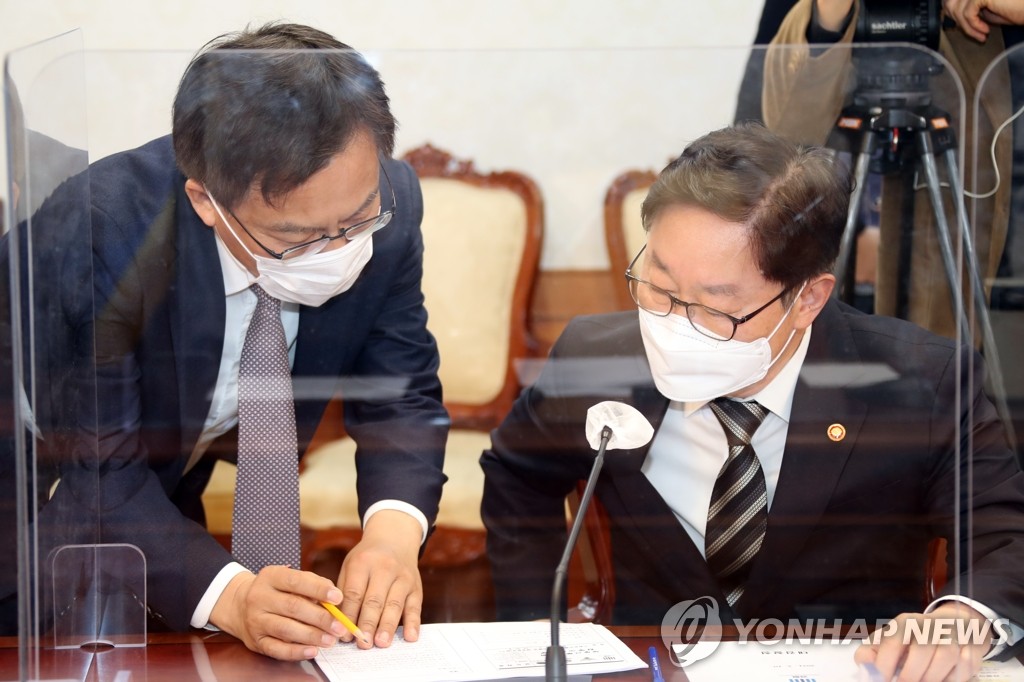 'LH 투기의혹' 수사 협력방안 논의