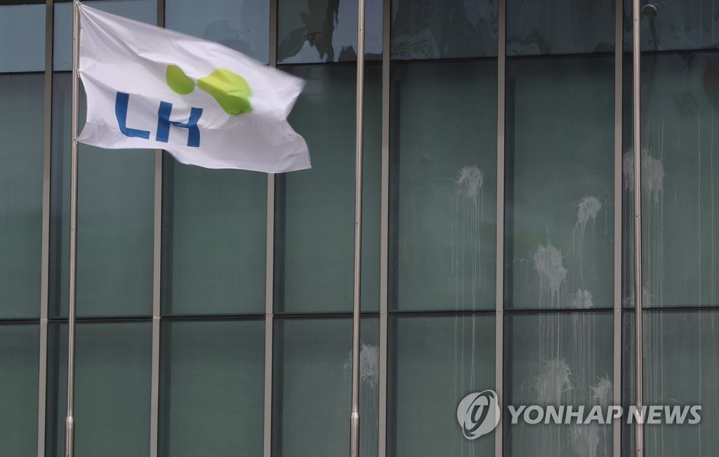 LH 진주 본사와 계란 자국
